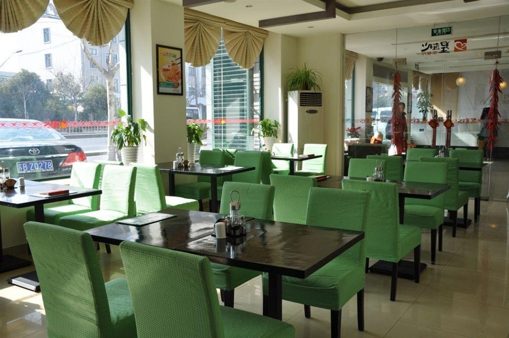 Jingjiang Inn Shanghai Hutai Road 외부 사진
